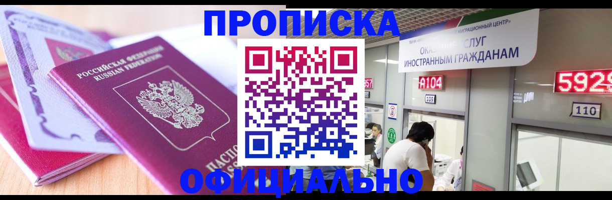 регистрация для дет. сада в Лосино-Петровском